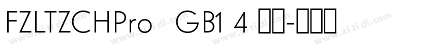 FZLTZCHPro  GB1 4 常规字体转换